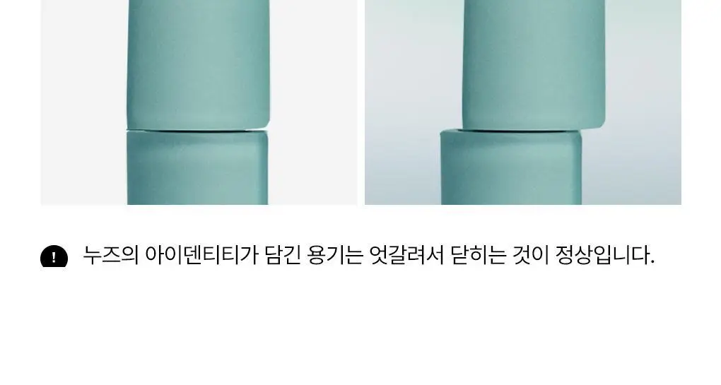 [매끈보송립] 누즈 무스 립추얼 6Colors 상세페이지 26
